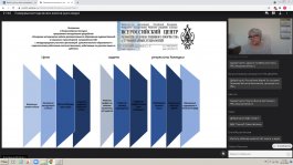 Игорь Ткаленко, преподаватель ЧДМШ №1 им. С.М. Максимова, принял участие в экспертной работе жюри Всероссийского конкурса программно-методических разработок