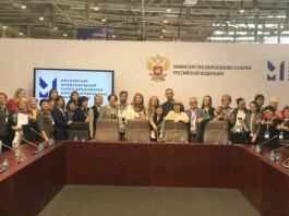Игорь Ткаленко, преподаватель ЧДМШ №1 им. С.М. Максимова, принял участие в экспертной работе жюри Всероссийского конкурса программно-методических разработок