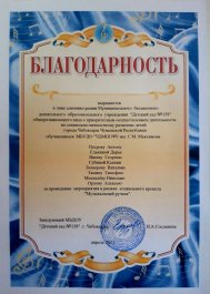 Приглашаем к просмотру онлайн-концерта в рамках социального проекта «Музыкальный ручеек»