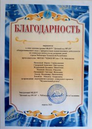 Приглашаем к просмотру онлайн-концерта в рамках социального проекта «Музыкальный ручеек»