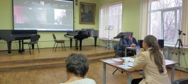Преподаватель ЧДМШ №1 им. С.М. Максимова Игорь Ткаленко принял участие во Всероссийской научно-практической конференции «Современная отечественная академическая музыка: история, проблемы и перспективы»