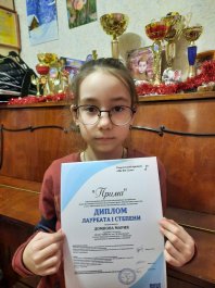 Победа в Международной олимпиаде по сольфеджио