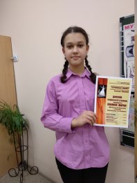 ОБУЧАЮЩИЕСЯ МБУДО «ЧДМШ №1 ИМ. С.М. МАКСИМОВА» СТАЛИ ПОБЕДИТЕЛЯМИ IХ РЕСПУБЛИКАНСКОЙ  ДИСТАНЦИОННОЙ  ОЛИМПИАДЫ «ТЕАТРАЛЬНЫЕ ЮБИЛЕИ - 2021»