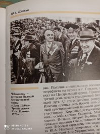 В библиотеке МБУДО Чебоксарская детская музыкальная школа №1 им. С.М. Максимова в преддверии праздничной даты читателям предложено ознакомиться с книжной выставкой «С Днём защитника Отечества!»