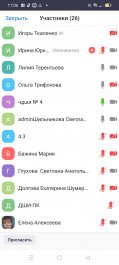 25-го февраля 2022 года Научно- методический отдел ЧГИКИ провёл конференцию "Традиции и инновационные технологии в преподавании предметов академического искусства".