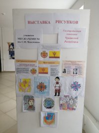 День чувашского языка