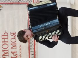 VIII Открытый Всероссийский фестиваль-конкурс «Гармонь – душа моя!»
