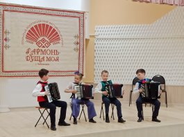 VIII Открытый Всероссийский фестиваль-конкурс «Гармонь – душа моя!»