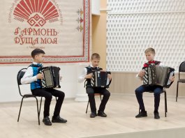 VIII Открытый Всероссийский фестиваль-конкурс «Гармонь – душа моя!»