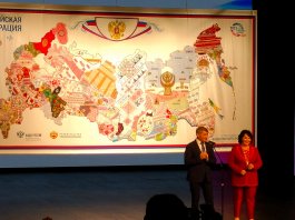 Вышитая карта России - 2022