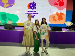 Детский культурный форум 2022
