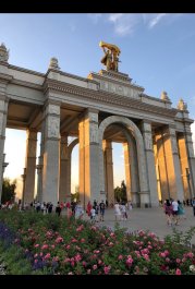  Международный Детский культурный форум