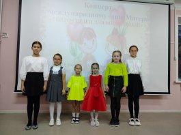 Праздничный концерт, посвященный международному Дню Матери в рамках социального проекта «Музыкальный ручеек».