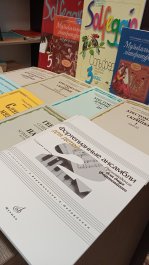 В Чебоксарской детской музыкальной школе №1 им. С.М. Максимова произошли приятные события
