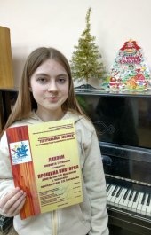 Обучащиеся  ЧДМШ №1 им. С.М. Максимова стали победителями  Х Республиканской дистанционной олимпиады «ТЕАТРАЛЬНЫЕ ЮБИЛЕИ - 2022», посвящённой Году выдающихся земляков!