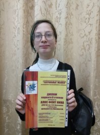 Обучащиеся  ЧДМШ №1 им. С.М. Максимова стали победителями  Х Республиканской дистанционной олимпиады «ТЕАТРАЛЬНЫЕ ЮБИЛЕИ - 2022», посвящённой Году выдающихся земляков!
