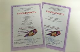  Концерт «Мир фантазий Эдварда Грига», посвященный 180-летию со дня рождения великого композитора