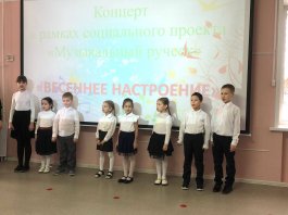 Концерт учащихся  ЧДМШ №1 им. С.М. Максимова в МБДОУ «Детский сад № 25».