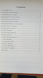 Книги в дар библиотеке.