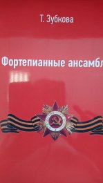 Книги в дар библиотеке.