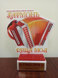 Поздравляем Скворцову Варвару с высокой наградой!