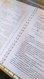 Состоялся открытый урок  на тему «Пути развития эстрадно-джазового фортепиано».