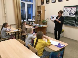 Общешкольная акция «Мойте руки перед игрой», посвященная «Всемирному дню мытья рук».