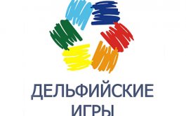 ПОЛОЖЕНИЕ о проведении муниципального этапа XXIII Малых дельфийских игр ПОЛОЖЕНИЕ о проведении муниципального этапа XXIII Малых дельфийских игр