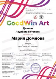 Поздравляем Домнову Марию с новыми победами!