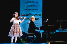 Победа учащихся в Международном конкурсе «Калейдоскоп талантов» в номинации оркестровые инструменты