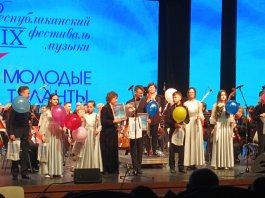 Фестиваль музыки «Молодые таланты»