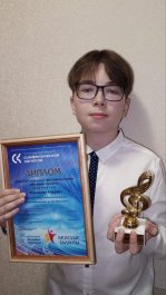 Фестиваль музыки «Молодые таланты»