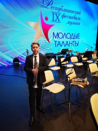Фестиваль музыки «Молодые таланты»