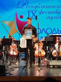 Фестиваль музыки «Молодые таланты»