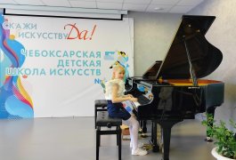 Конкурс музыкального творчества юных исполнителей «Маленький музыкант»