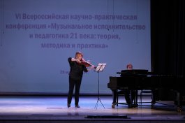 Курсы повышения квалификации «Теория и методика преподавания фортепиано в образовательном учреждении сферы культуры и искусства»