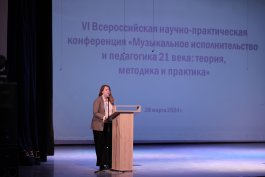Курсы повышения квалификации «Теория и методика преподавания фортепиано в образовательном учреждении сферы культуры и искусства»