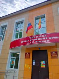 Музыкальная школа №1 им. С.М. Максимова присоединилась ко Всероссийской акции «Окна Победы»