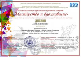 Новая победа инструментального дуэта преподавателей Марины Зубцовой и Кристины Муравьевой