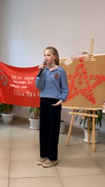 Праздничный концерт, посвященный Дню Победы