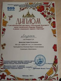 Обучающиеся нашей школы приняли участие в фестивале «Пасхальный благовест»