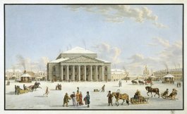 Урок-посвящение Пушкину и Глинке
