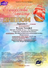 Летние каникулы – время творческих побед!
