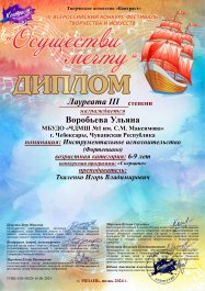 Летние каникулы – время творческих побед!