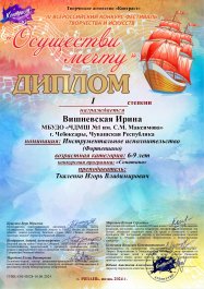 Летние каникулы – время творческих побед!