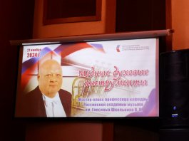 Обучающийся нашей школы принял участие в мастер-классе профессора РАМ им. Гнесиных Владимира Школьника