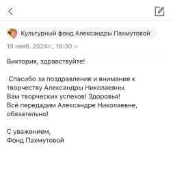 Концерт «С песней по жизни»