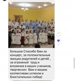 Концерт «С песней по жизни»