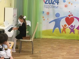 Концерт в детском саду «Как читают музыку»