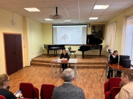 Всероссийская научно-практическая конференция «Проблемы фортепианного искусства: исполнительская практика, система образования, вопросы изучения»